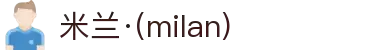 米兰·(milan)中国官方网站